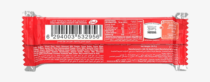 Kitkat® 2 Finger Milk Chocolate Wafer - Chocolate Candy Nestle 20.5 Gm Kitkat, transparent png #8483813