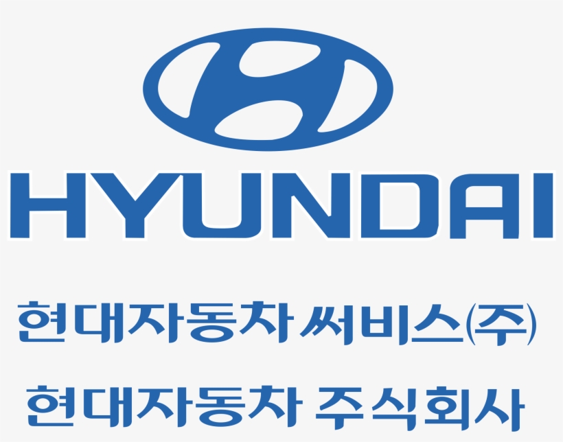 Hyundai Motor Company Logo Png Transparent - Hyundai Motor Company, transparent png #8490544