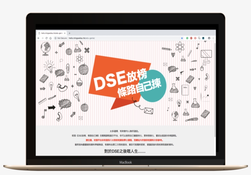 Edu-genie - Led-backlit Lcd Display, transparent png #8499973