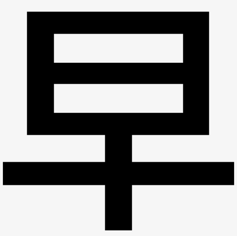 Good Morning Comments - Nature Kanji, transparent png #855093
