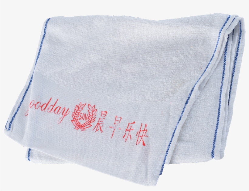 Good Morning Towel - Polar Fleece, transparent png #855551