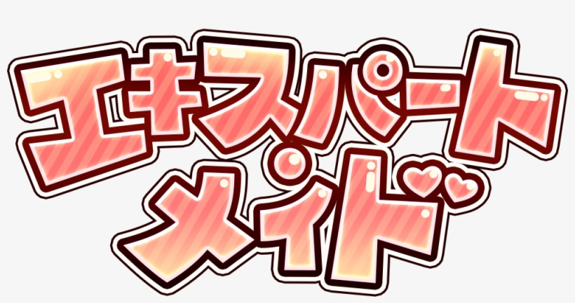 Expert Maid Logo, transparent png #8501474