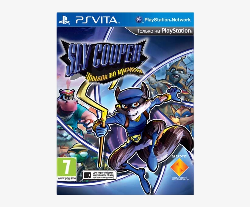 ➤ Sly Cooper - Sly Cooper: Thieves In Time, transparent png #8503282