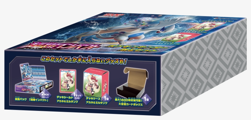 Pokémon Coffret Francais De 4 Boosters Lunala Gx - ポケモン センター 限定 セット, transparent png #8509373
