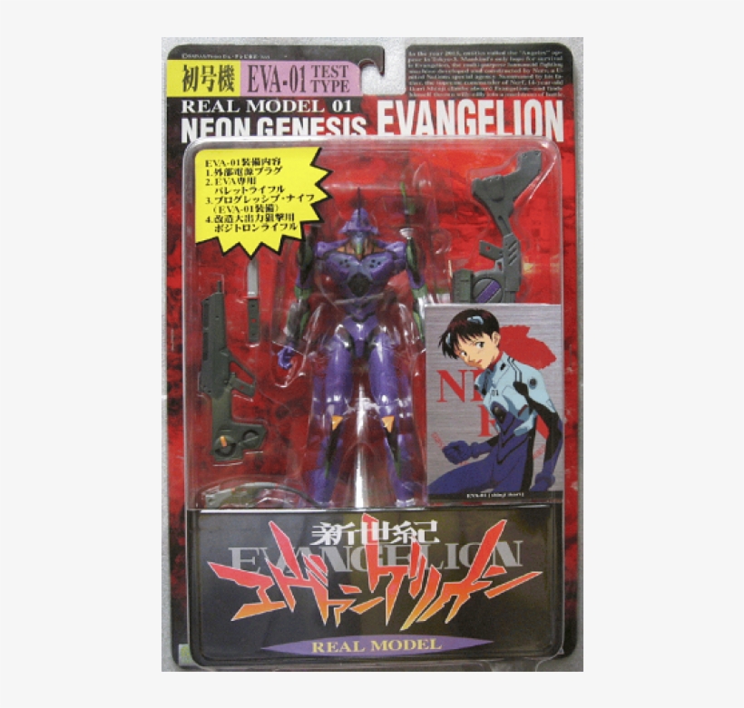 Proto Type Real Model 01 Eva 01, transparent png #8513802