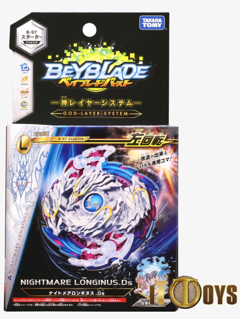 Beyblade God B-97 Starter Nightmare Longinus - Nightmare Longinus Real Beyblade, transparent png #8514112