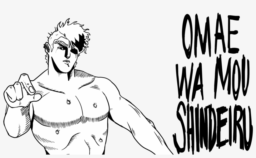 You Wa Shock - Sketch, transparent png #8514149