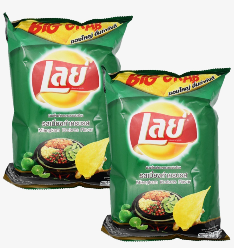 Lay's Miang Kum Flavor Potato Chips 75g - Lays, transparent png #8520135
