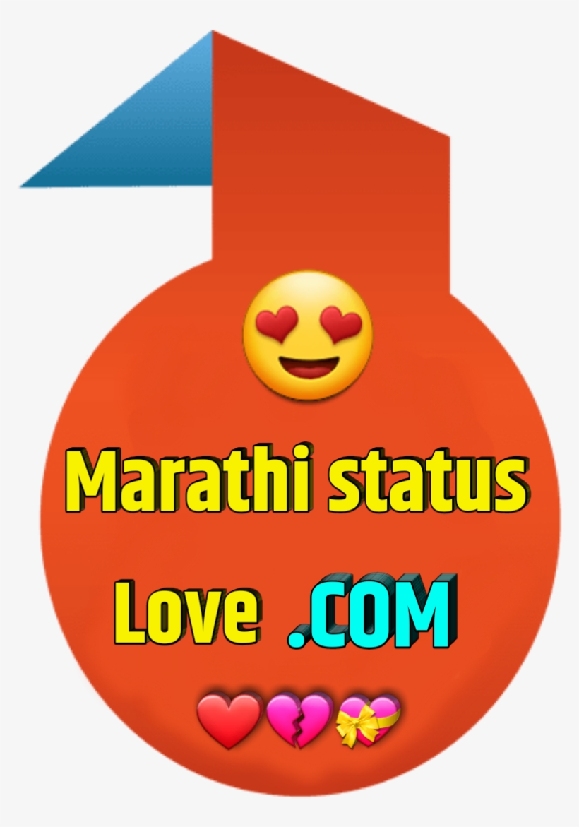 Marathi Love Status - Illustration, transparent png #8529297