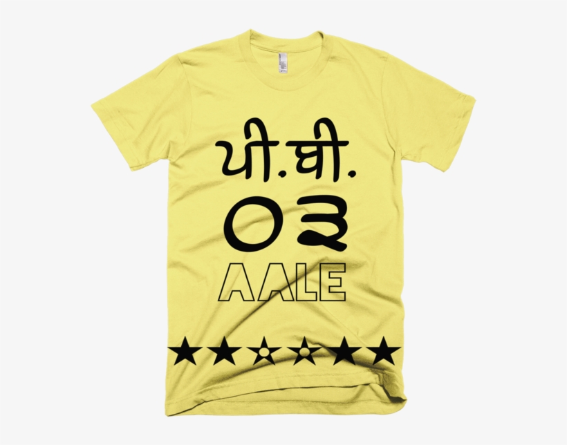Men's Punjabi T-shirt, transparent png #8533384