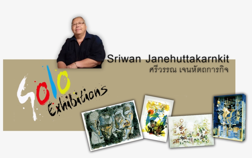 Book Cover, transparent png #8533967