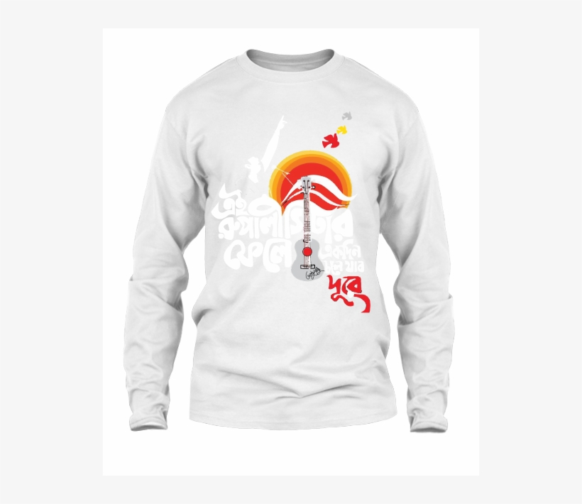 Full Sleeve - Stupid Christmas Sweaters, transparent png #8536635
