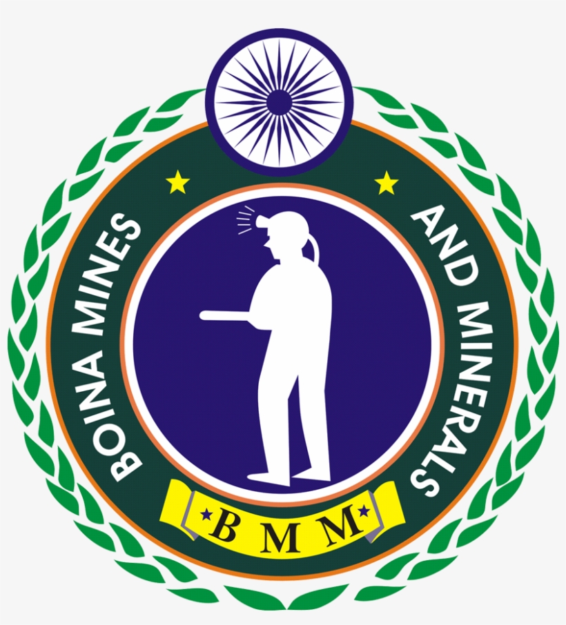 Nnn - Myanmar Institute Of Information Technology, transparent png #8537153