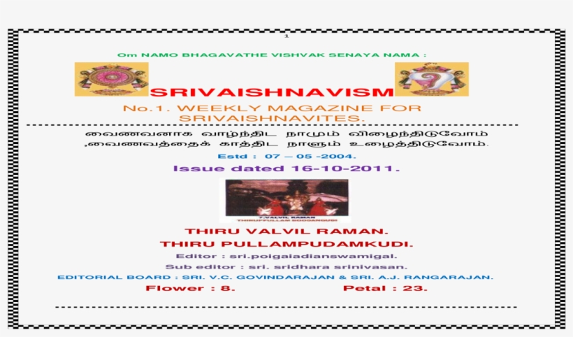 Weekly Magazine For Create Svarna Kavacham For Amudhan - Flyer, transparent png #8537756