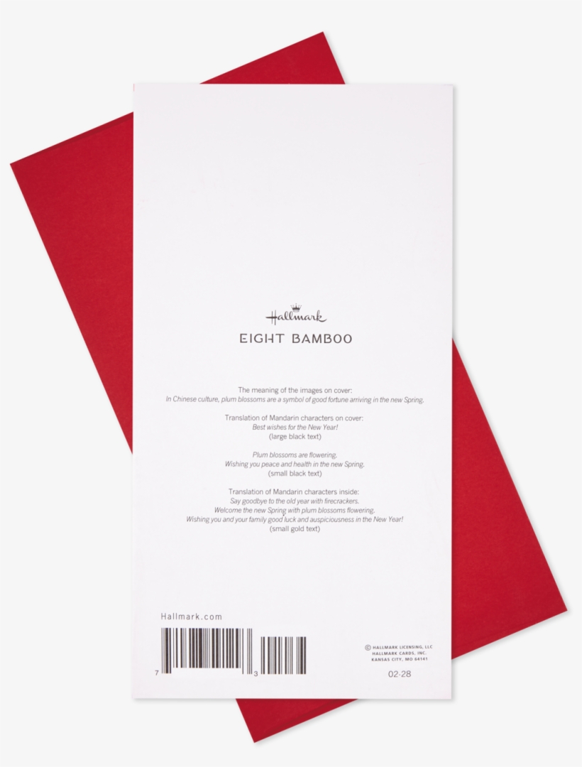 Plum Blossom Trifold Chinese New Year Card - Brochure, transparent png #8542703