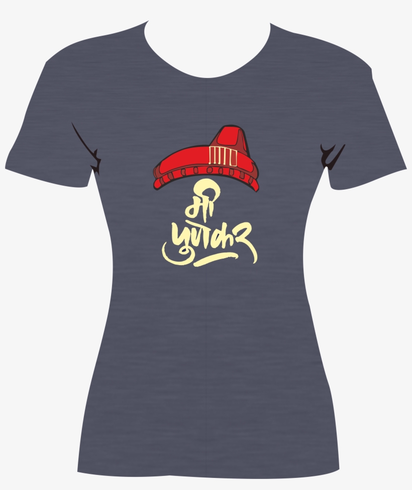 Mi - Mi Marathi T Shirts, transparent png #8544560