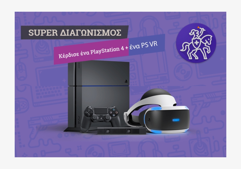 [διαγωνισμος] Κερδίστε Ένα Ps4 Και Ένα Ps Vr Από Το - Ps4 Price In Jordan, transparent png #8547019