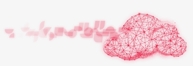 Securely Embrace The Cloud And Digital Transformation - Heart, transparent png #8548307