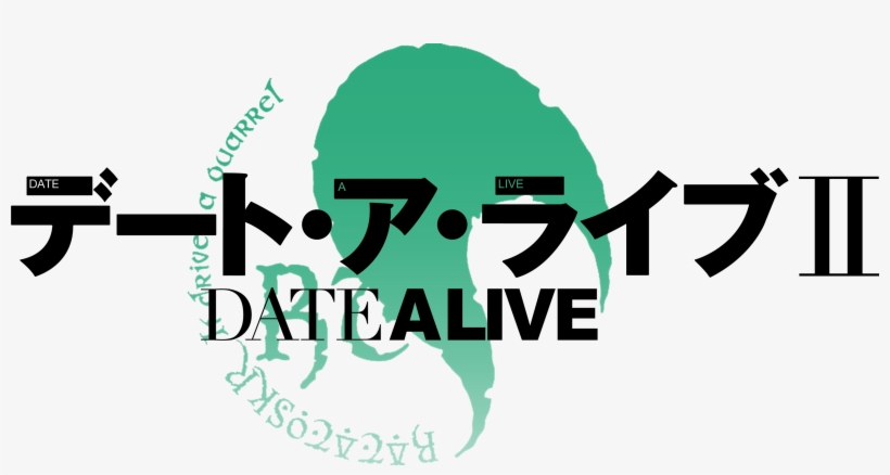 Date A Live Ii Logo V2 - Date A Live Logo, transparent png #8549516