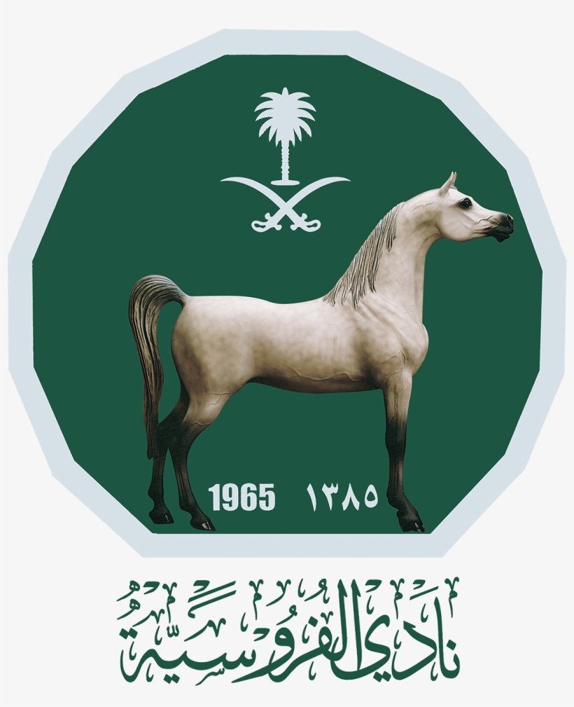 Logo - Equestrian Club Riyadh, transparent png #8558902
