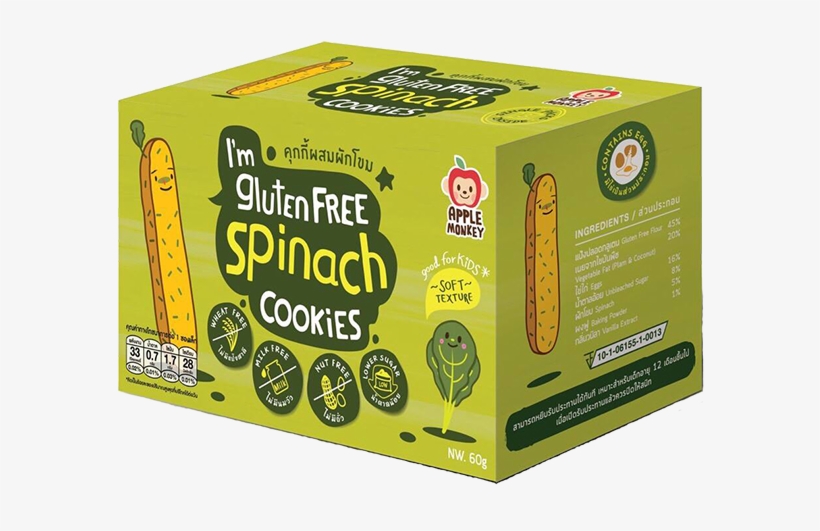 Ability To Chew And Requires Various Tastes - Apple Monkey Gluten Free Cookies, transparent png #8559689
