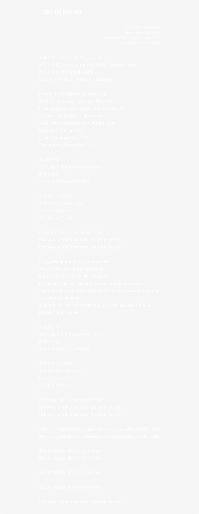 Blackpink Official Website - Johns Hopkins Logo White, transparent png #8559984