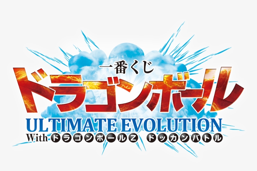 Image - Graphic Design, transparent png #8562954