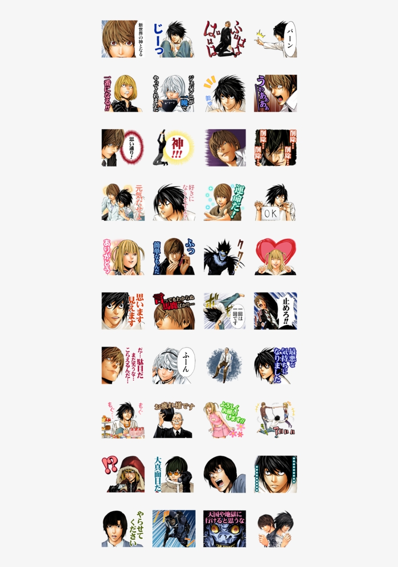 A New Set Of Death Note Line Stickers Appeared As Part - Cartoon, transparent png #8565713