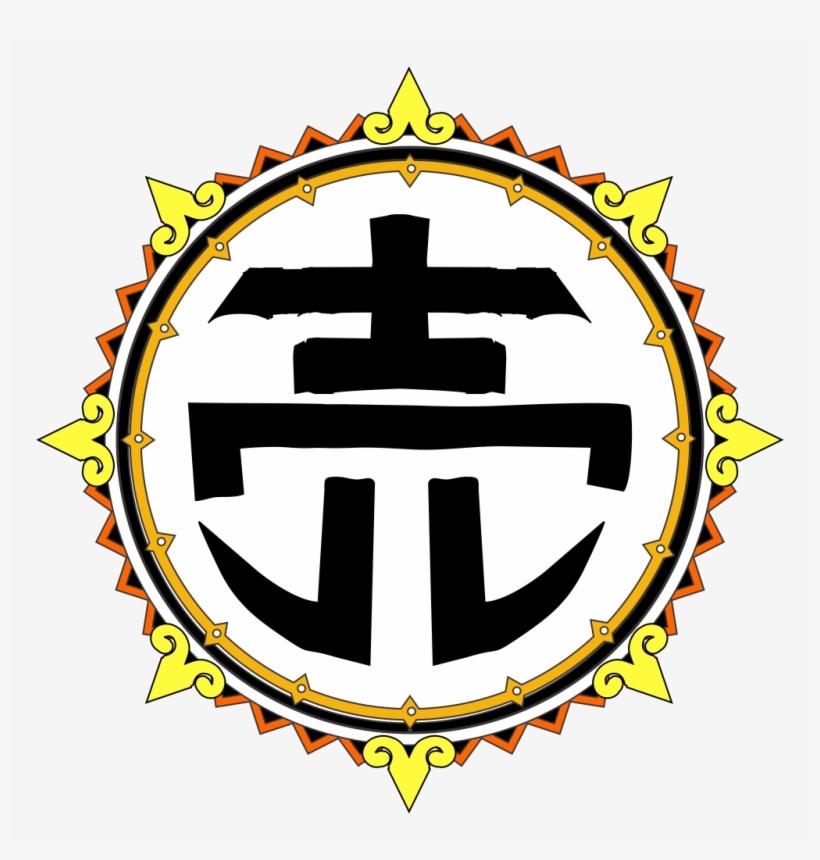 S-human Auction Japan Mark - One Piece Japanese Symbol, transparent png #8566438