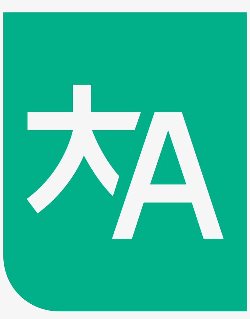 Open - Sign, transparent png #8616310