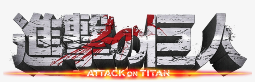 Attack On Titan - 進撃 の 巨人 Attack On Titan ロゴ, transparent png #8624214