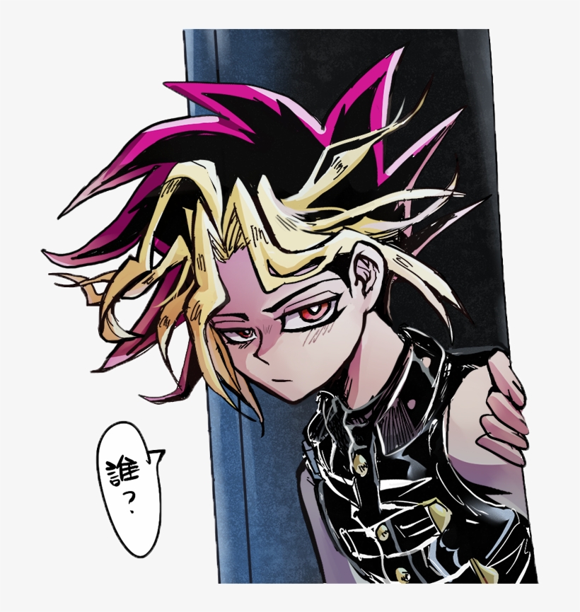 Sorry To Wake You But, You Need To Watch Yugi And His - Cartoon, transparent png #8636000