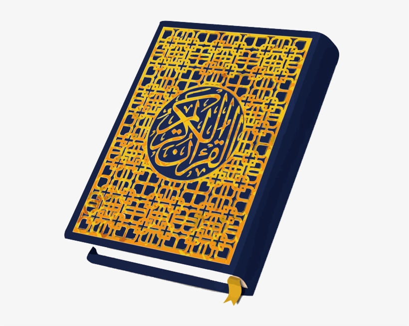 Quran Png Free Download - Quran, transparent png #8637699