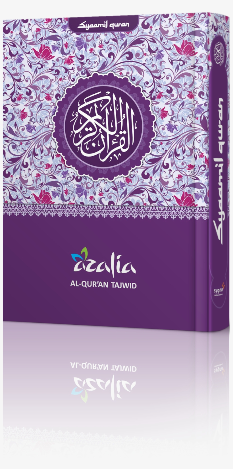Alquran Rainbow Wanita Tajw - Quran, transparent png #8637975