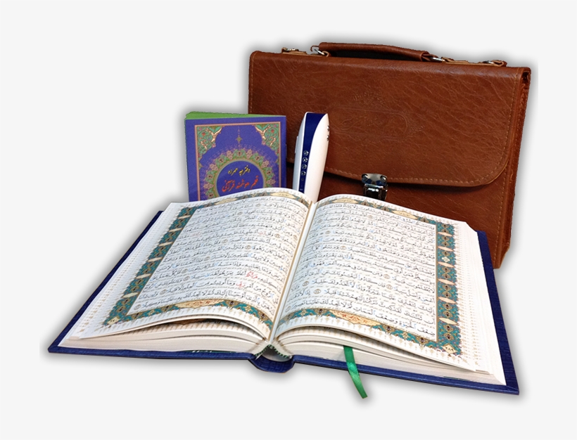 Ahlulbayt Store - Wallet, transparent png #8638101