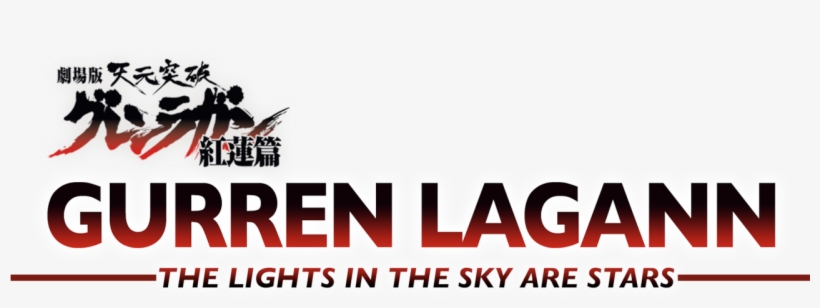 The Movie - Graphic Design, transparent png #8638397