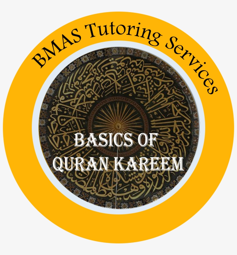 Learn Quran - Circle, transparent png #8638536