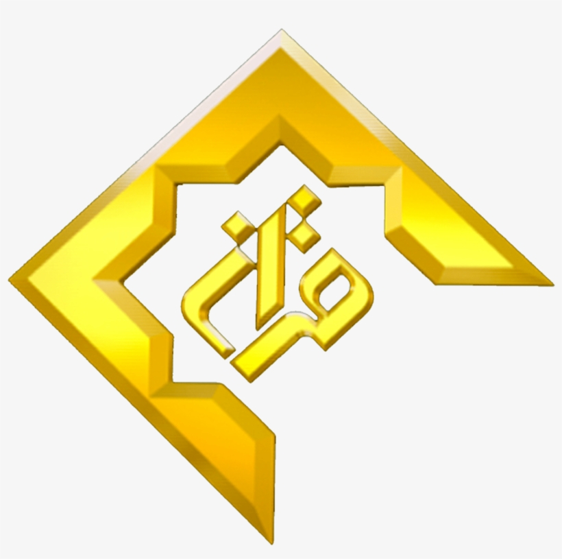 برنامه های شبکه قرآن, transparent png #8638788