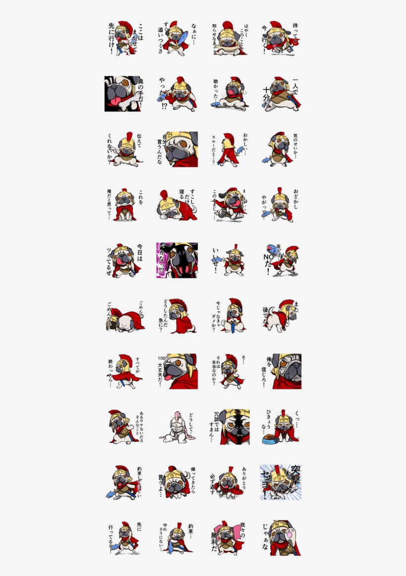 Roman Soldier Pug - 夢 色 キャスト Line スタンプ, transparent png #8641269