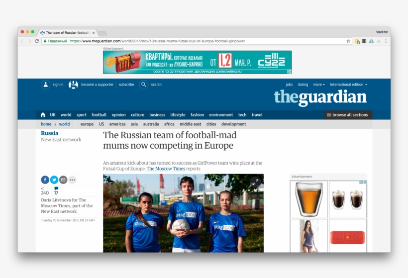 Snow White Playing With Her Father's Trophies, transparent png #8646797