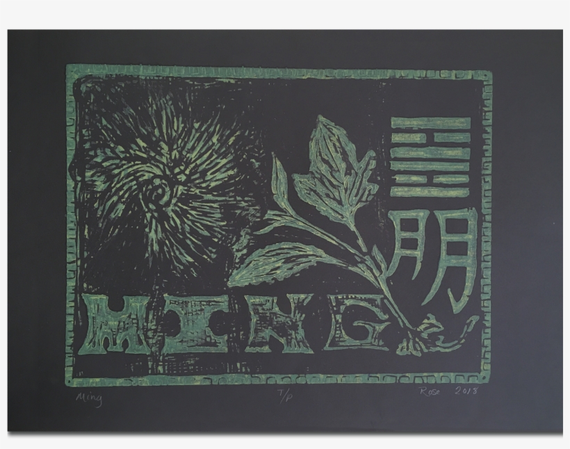 Label, transparent png #8648666