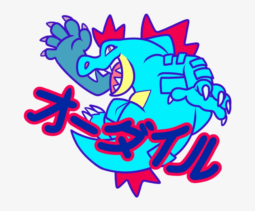 My Favorite Pokemon, Feraligatr Https, transparent png #8651303