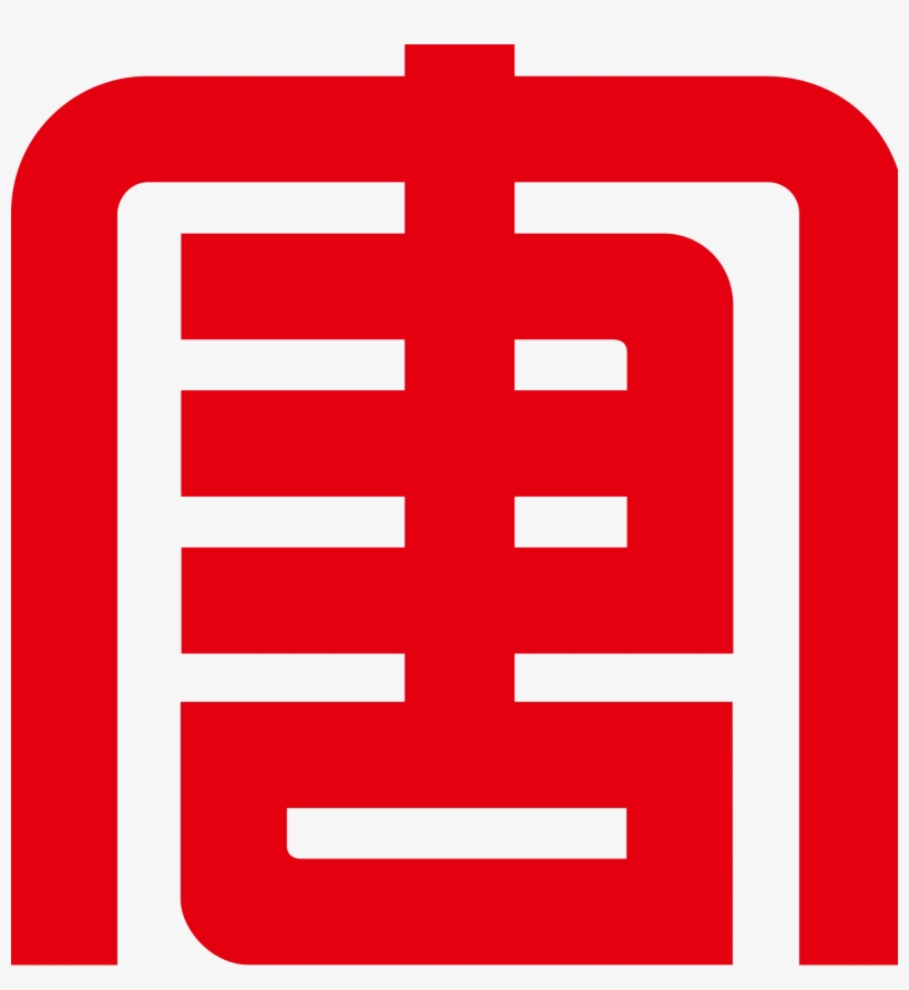Datang International Power Logo, transparent png #8668138