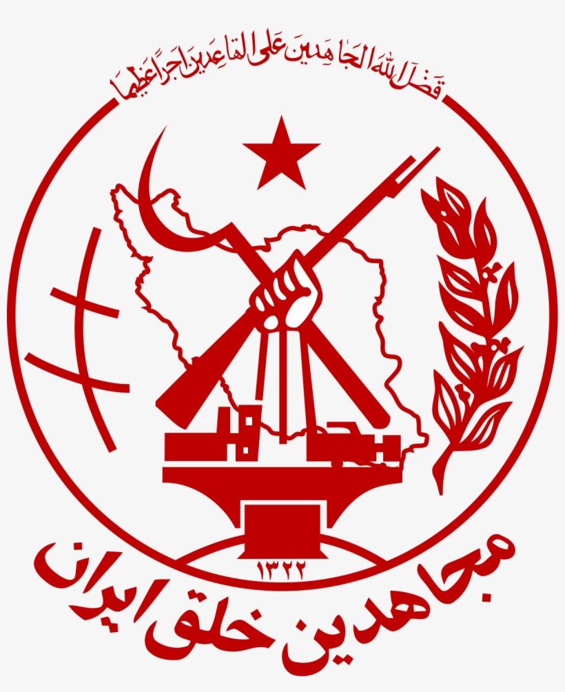 Italian Clipart Flag Iran - People's Mujahedin Of Iran, transparent png #8676164