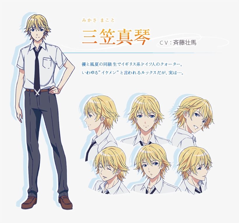 Makoto Mikasa 56 Hits - Makoto Mikasa, transparent png #8676795