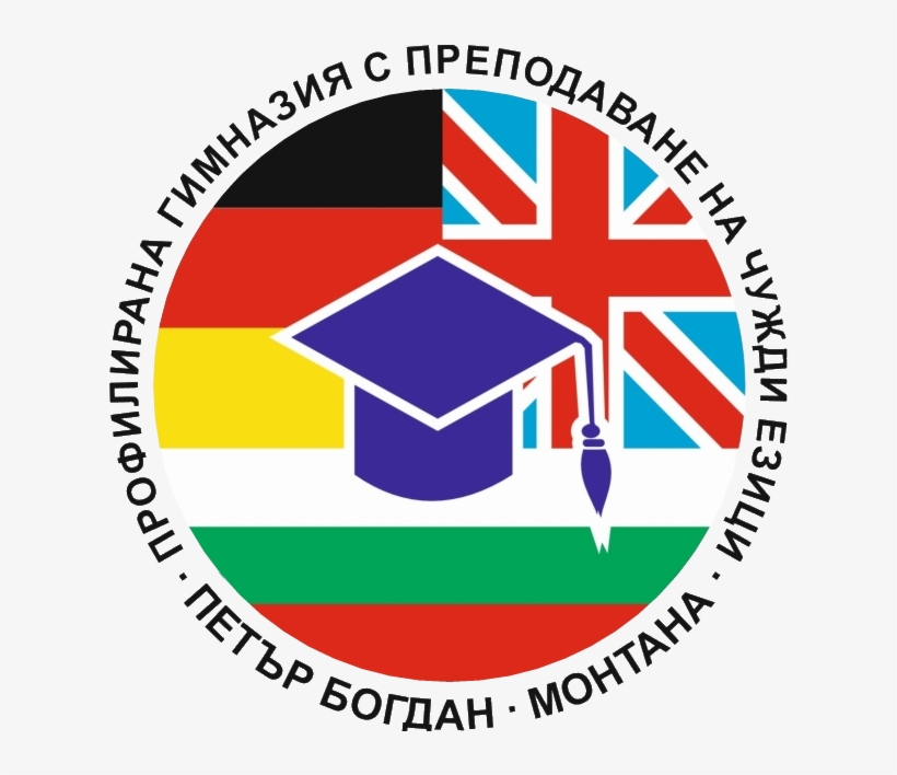 Mkdouah - Emblem, transparent png #8692212
