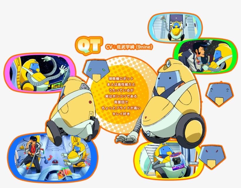 Main Character&mecha - スペース ダンディ Qt, transparent png #8698742
