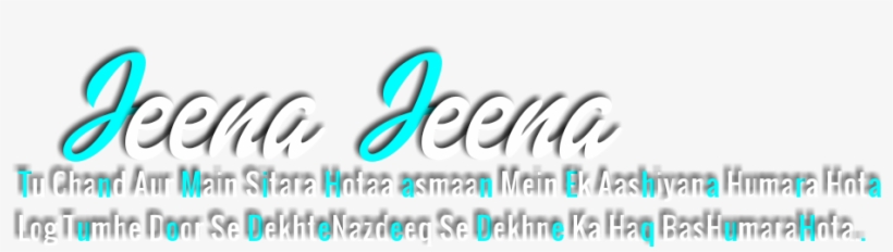 New Png Text By Prince - Calligraphy, transparent png #8699713