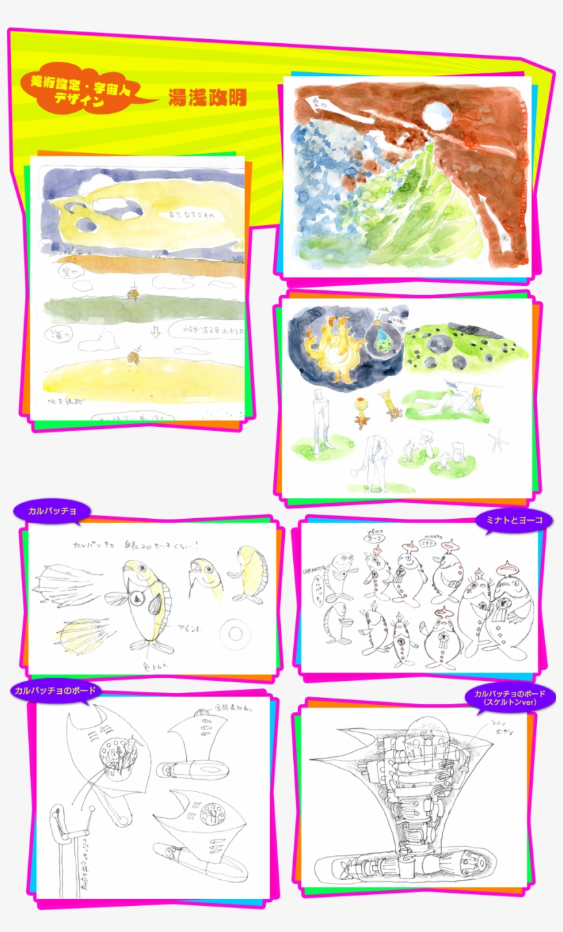 ©2014 Bones / Project Space Dandy - Drawing, transparent png #8699765