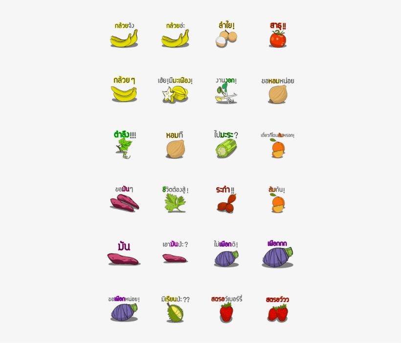 Fruit And Vegetables Hahaha - Vegetable, transparent png #870026